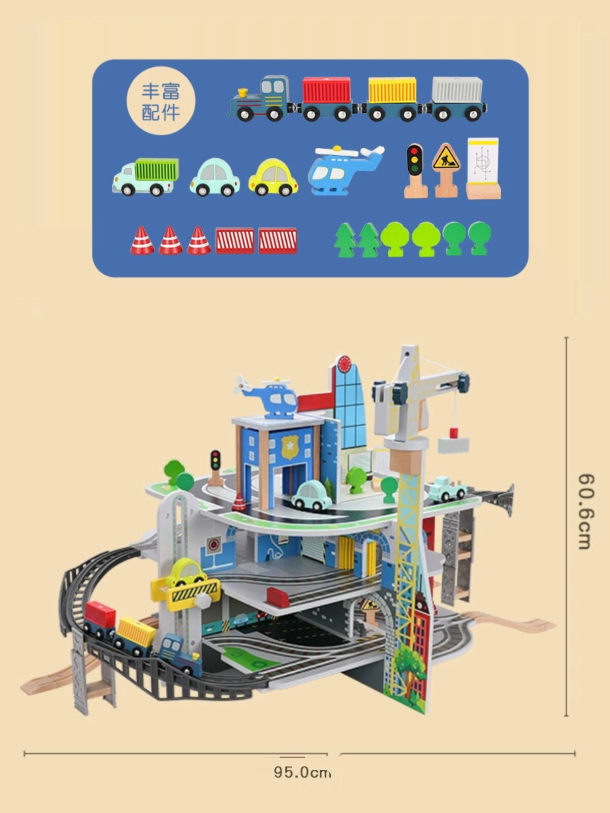 CHILDRENS PUZZLE EXPORTED GERMANY BRAND TRAIN TRACK TOYS HIGH-END ASSEMBLY TOYS BOYS MINE TRACK