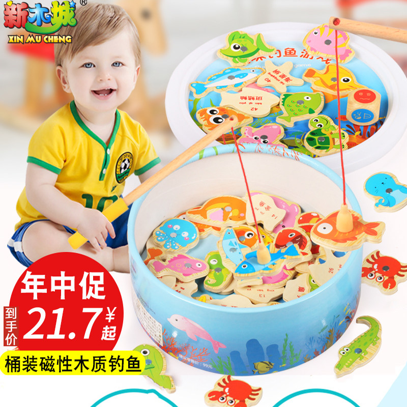 woodiness magnetic children kitten Fishing toys suit 1-2-3 Child men and women baby Puzzlein the Toy/Childs/Puzzle/Building block/Model , Beads/Jigsaw/Pair/Disassembly/Beat Toy , Fishing Toys  category - from Buy2taobao.com to provide professional Taobao agent buy service