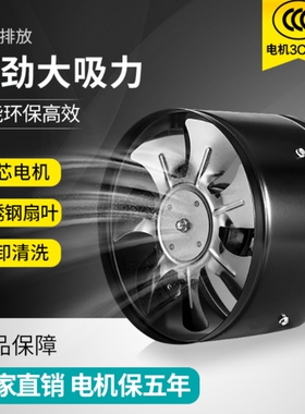 轴流风机4寸6寸8寸风机220v强力静音厨房抽风机排风扇商用油烟机