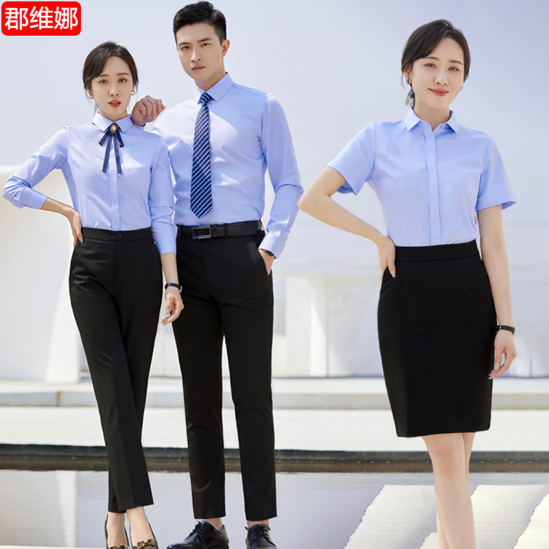 纯棉免熨烫衬衫工装定制绣logo男女同款长短袖职业正装制服夏
