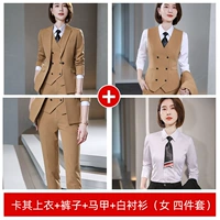 Хаки штаны, жилет, рубашка