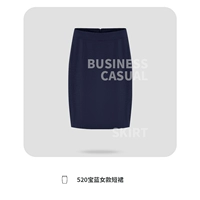 Женщина-по-видимому синюю юбку