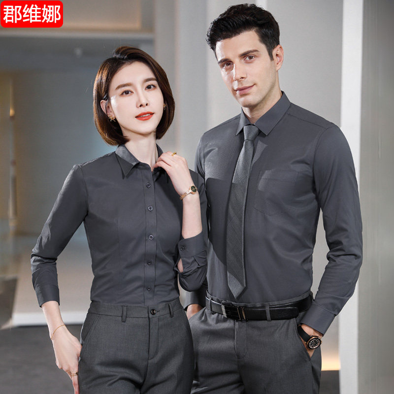职业深灰色衬衫工作服男女正装公司物业工作服商务衬衣定制绣LOGO