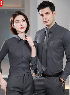 职业深灰色衬衫工作服男女正装公司物业工作服商务衬衣定制绣LOGO