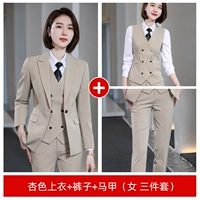 Женский апрек цвет (костюм+брюки)+жилет