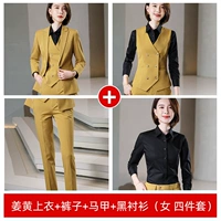 Рыжие штаны, жилет, рубашка