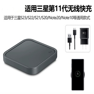 S23 S20 S21 原装 5无线充电器苹果8X S22 Fold3 15通用 note10 适用三星手表磁吸充电器S24