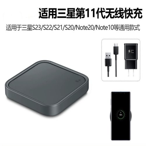 原装适用三星手表磁吸充电器S24/S23/S22/S21/S20/note10/20/Fold3/4/5无线充电器苹果8X/11/12/13/14/15通用
