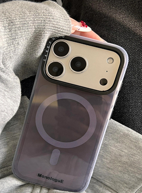 小众高级感高光雾霾晕染紫色磁吸适用iphone16pro手机壳苹果17新款15创意14pro女款17超火15promax防摔保护套