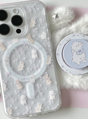 DGP韩国白色可爱卡通小狗兔子磁吸支架适用于iPhone16promax手机壳14苹果15pro硬壳新款女款超火小红书保护套