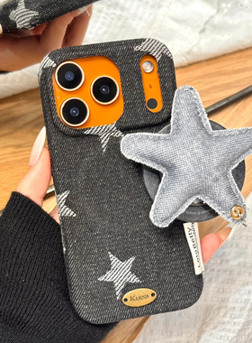 小众韩国y2k星星牛仔布磁吸支架适用iphone16pro手机壳苹果17新款15创意14pro女款17超火15promax防摔保护套