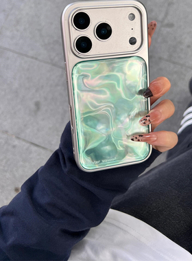 韩国高级感青绿色镭射水波纹电镀适用iphone16pro手机壳苹果17新款15创意14pro女款17超火15promax防摔保护套