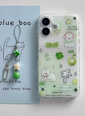 DGP 小众韩国幸运草绿色西高地挂件适用于iPhone16promax手机壳14苹果15pro硬壳新款女款超火小红书防摔双层