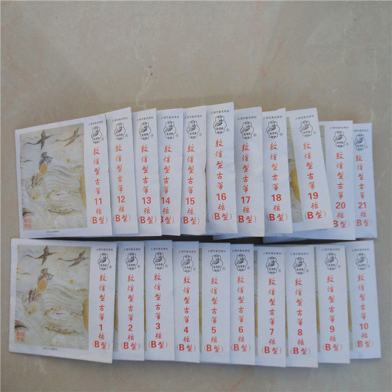 正品古筝B弦标准古筝通用古筝琴琴弦