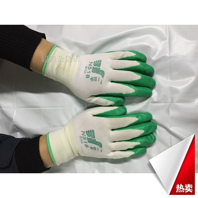 丁腈尼龙居家日用劳保手套