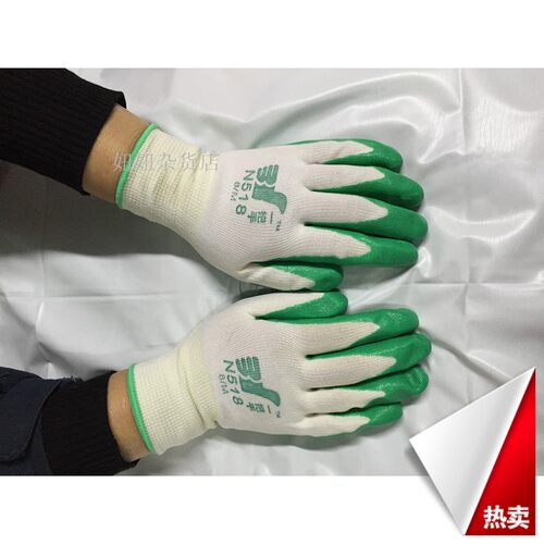 丁腈尼龙居家日用劳保手套