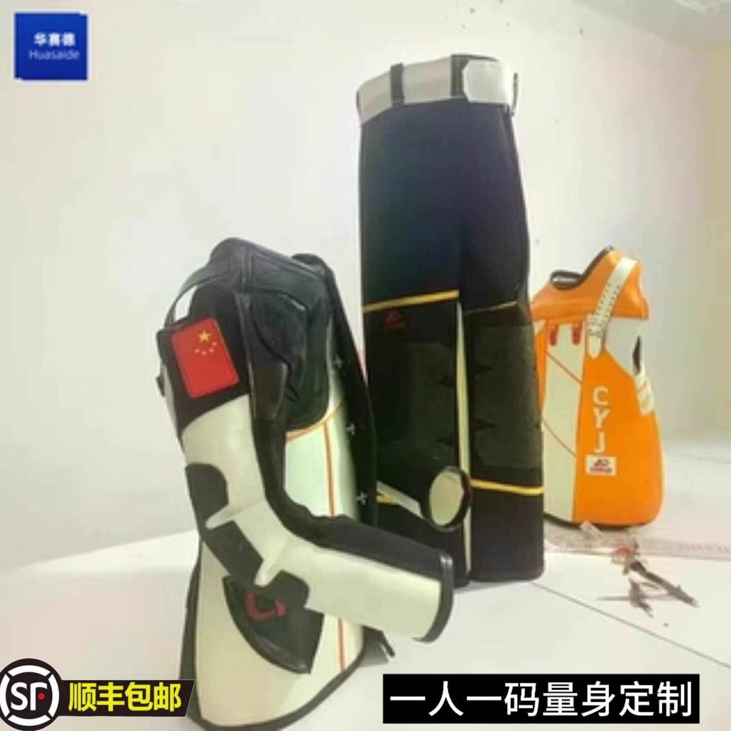 射击运动服训练比赛防护支撑定制