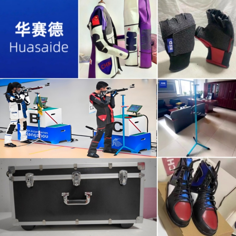 射击爱好者运动员训练比赛用装备