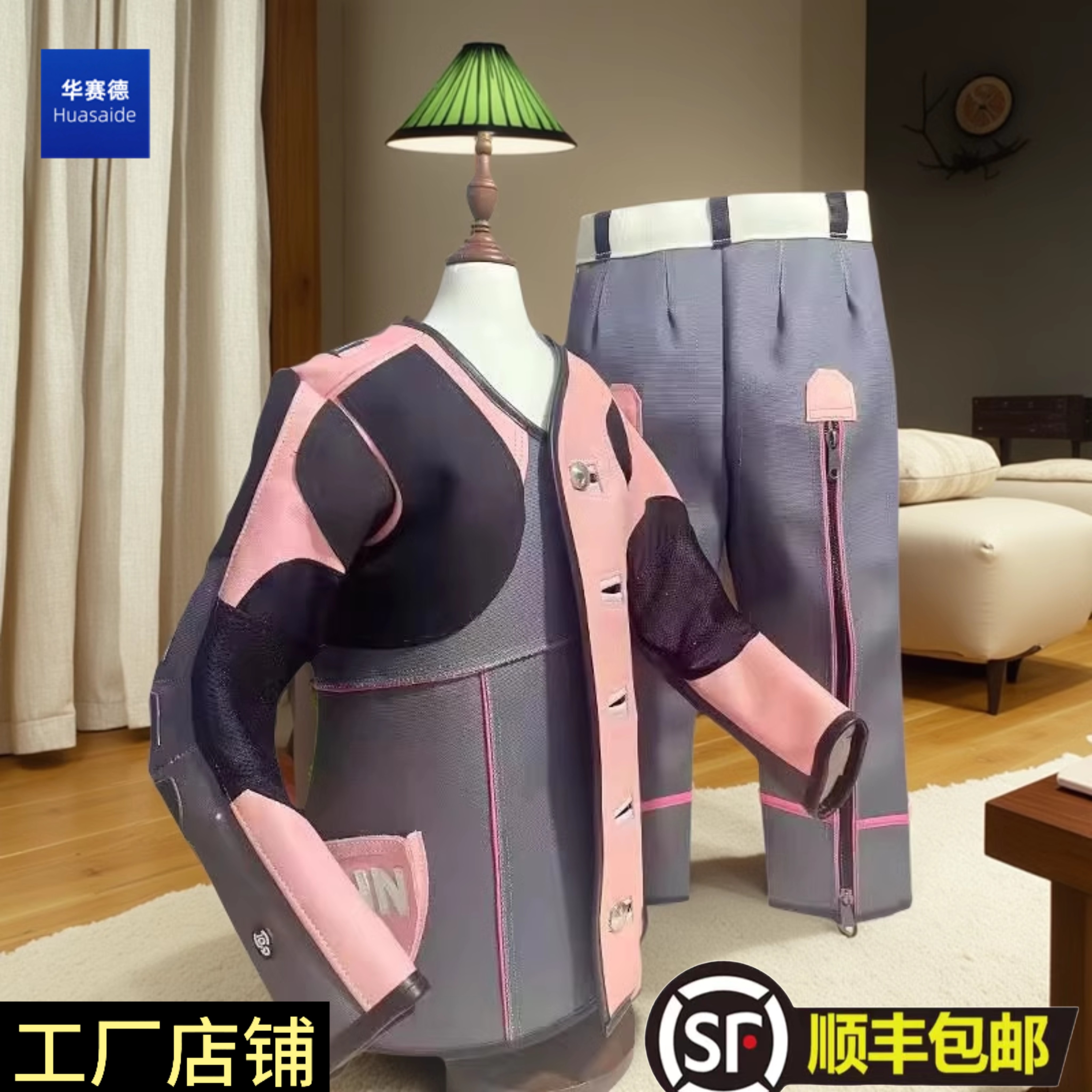 华赛德射击学员训练比赛专用服装