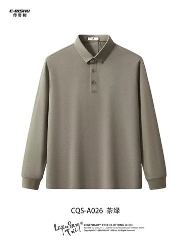 传奇树新款A026男士长袖卫衣翻领纯棉纯色不变形专柜正品男款长袖