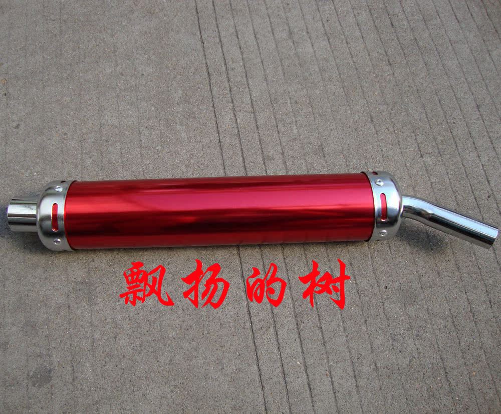 迷妳摩托車配件越野車排氣管 超細排氣管消聲器 降低聲音在類目 摩托車/裝備/配件, 摩托車配件, 摩托車排氣管中 - 來自Buy2taobao.com提供專業的淘寶代購服務