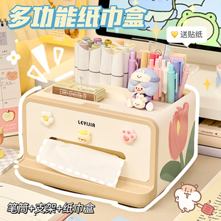 客厅桌面桌上多功能纸巾盒大容量餐巾纸盒抽纸盒可爱纸抽盒收纳盒
