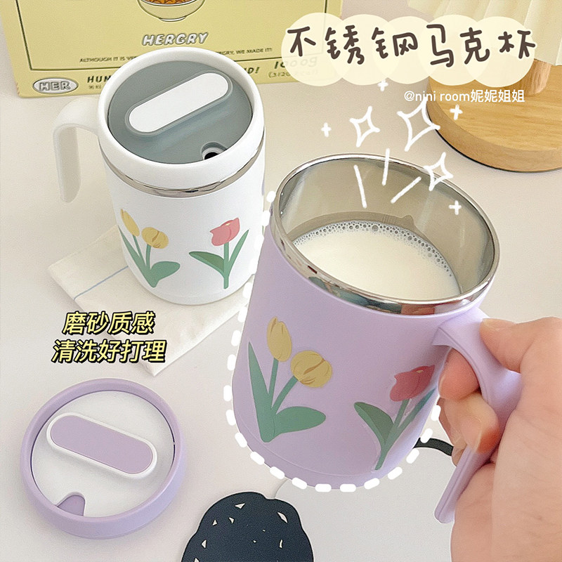 ins风不锈钢马克杯可爱郁金香花朵杯子高颜值早餐牛奶咖啡杯水杯