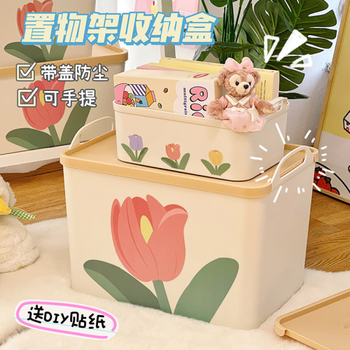 非手工手提带盖收纳盒颜值党防尘