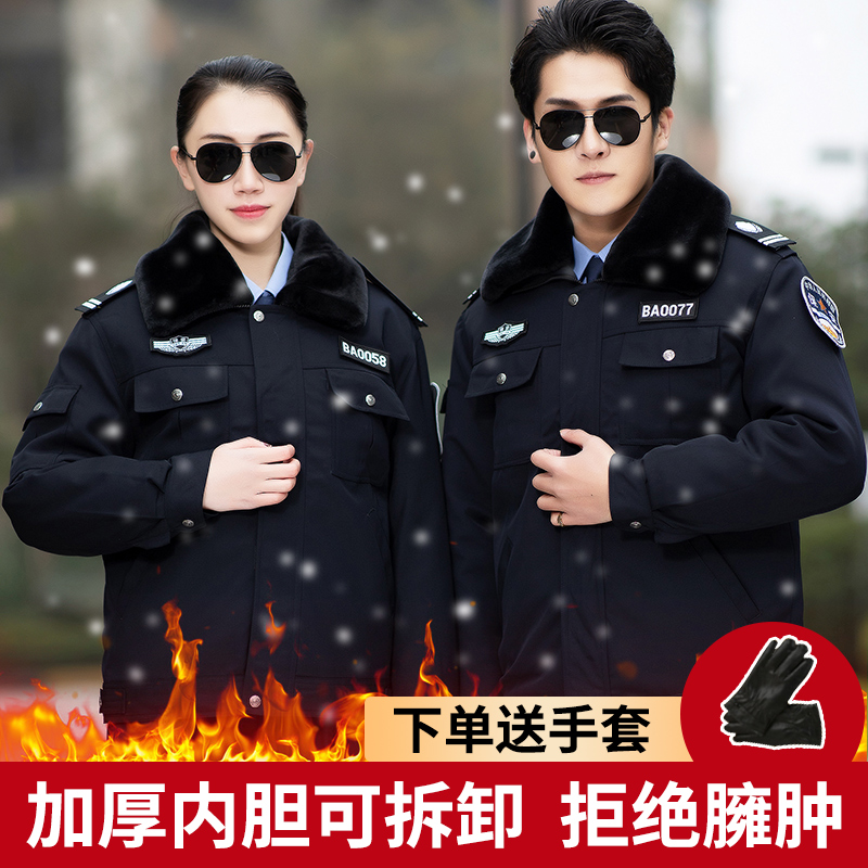 保安服冬装加厚防寒棉服套装保安棉衣男秋冬季执勤工作服冬天制服