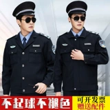 Комбинезон, лонгслив, осенняя униформа, комплект, 11 года