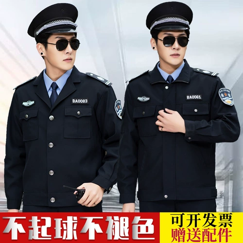 Комбинезон, лонгслив, осенняя униформа, комплект, 11 года