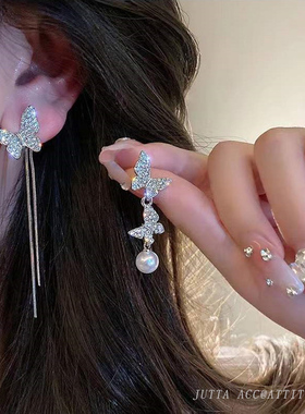 不对称蝴蝶流苏耳线长款耳钉耳环女轻奢气质耳饰小众甜美2026新款