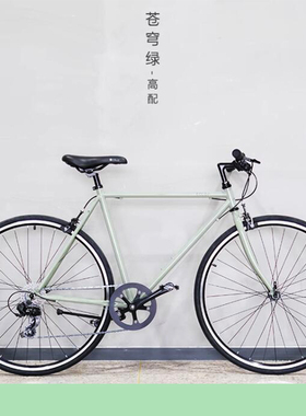 Kolor单车卡勒KR201C苍穹绿Speed500城市通勤变速复古单车自行车