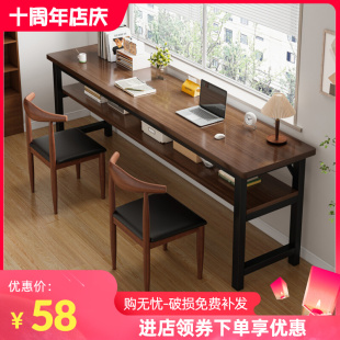 书桌卧室长条桌出租屋靠墙长桌工作台阳台窄电脑桌写字桌