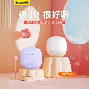 倍思E3真无线蓝牙耳机e8苹果小米华为通用半入耳式游戏电竞零延迟