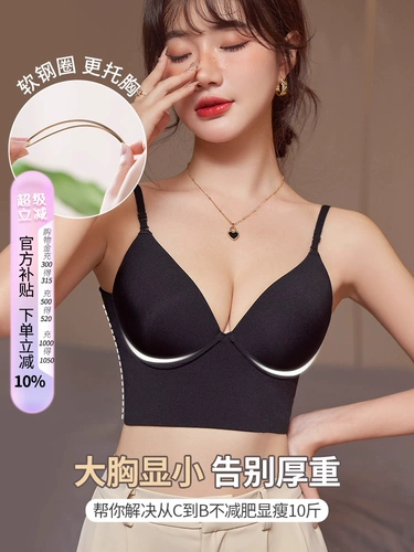 Нижнее белье, ультратонкий тонкий летний черный бюстгалтер, красивая спина, с открытой спиной, большой размер