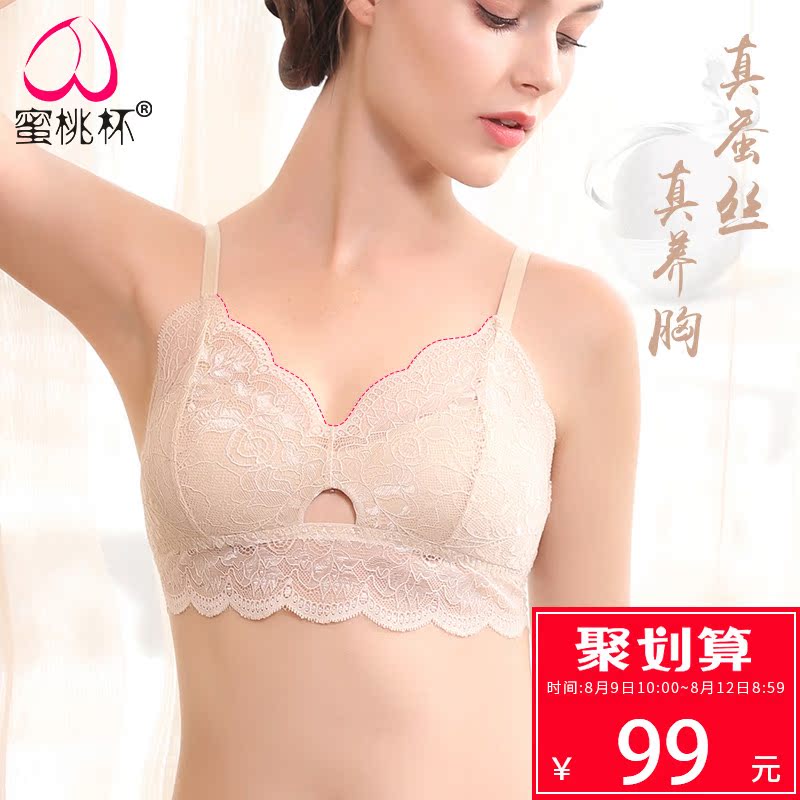 ÃÛÌÒ±ÕæË¿ÄÚÒÂÅ®ÎÞ¸ÖȦ¾Û£ÉÏÍÐÀÙË¿ÎÄÐØ±¡¿îbralette·¨Ê½±³ÐÄ