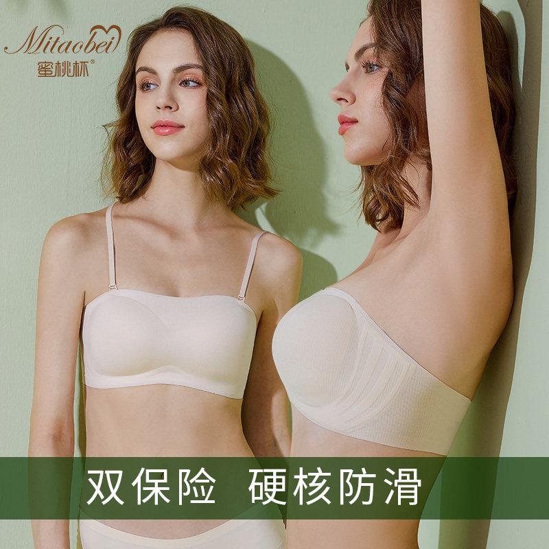抹胸内衣女夏防走光裹胸聚拢防滑小胸无痕带胸垫无肩带文胸围薄款