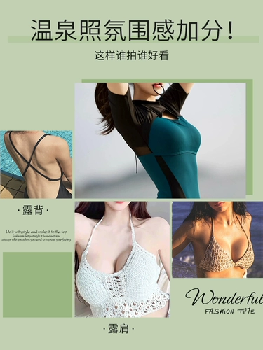 Наклейки на соски, прозрачный силиконовый поддерживающий купальник для плавания, невидимые водонепроницаемые вставки в бюстгальтер