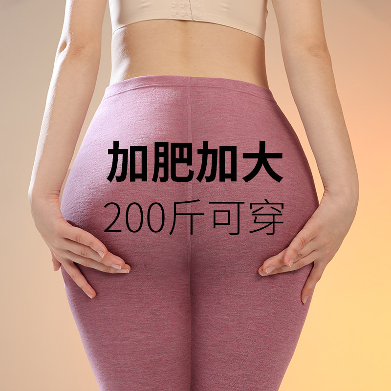 卫生裤女大尺码德绒加肥加大码德容保暖裤加绒200斤胖mm妹妹2023