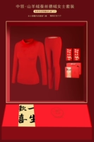 ③ Дам-ладди шелковой набор шелка [China Red]