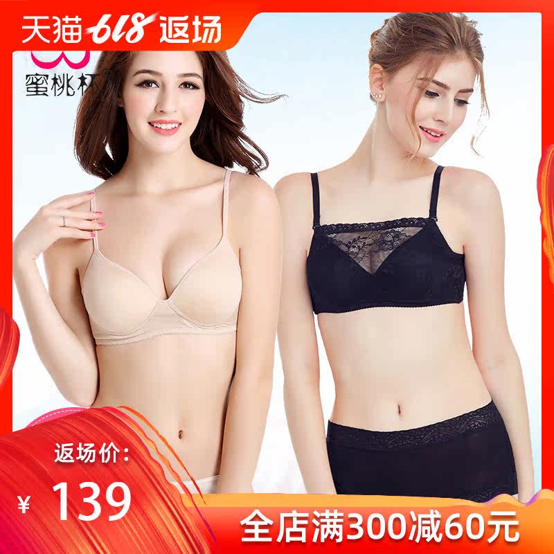 蜜桃杯【2件装】100%桑蚕丝无钢圈抹胸防走光文胸女蕾丝薄款文胸|msdalam kategori Pakaian Dalam/seluar dalam lelaki/tracksuit, Bra - dari Buy2taobao.com untuk memberikan perkhidmatan ejen Taobao profesional membeli