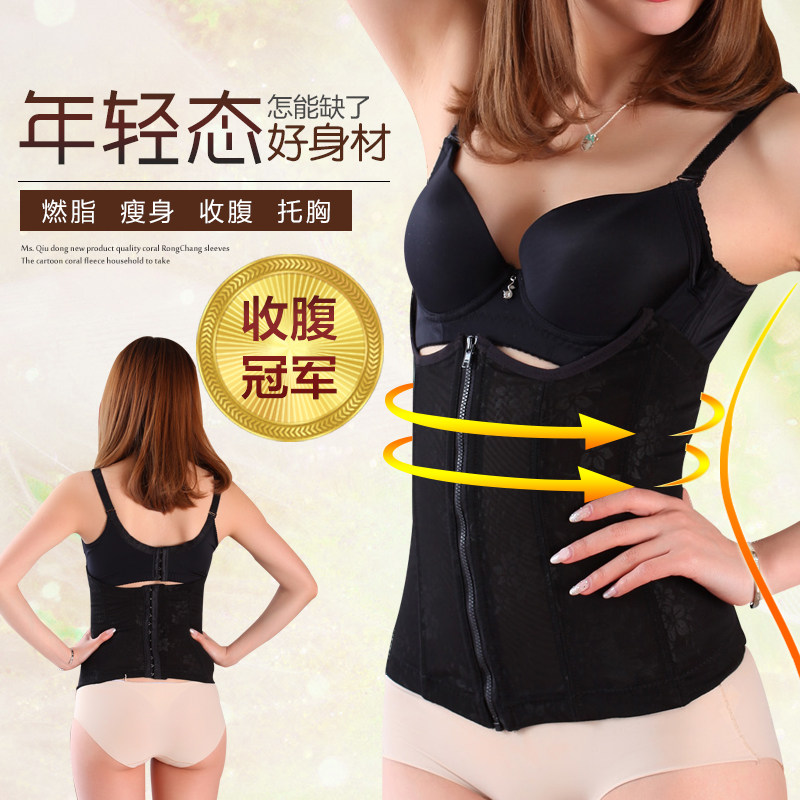 Corset S9003 en polyester - Ref 670951 Image 3