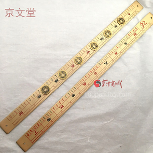 吉祥文公尺丁兰尺门光尺铜质五帝六帝尺一条 48cm铜制风水鲁班尺