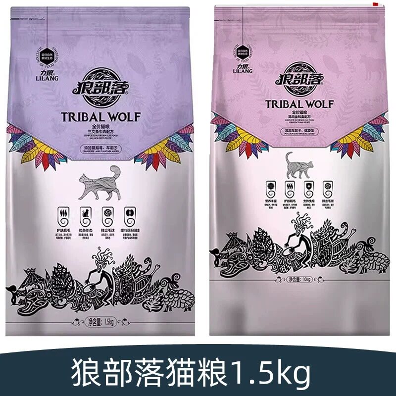 力狼狼部落全价猫粮1.5kg三文鱼牛肉鸡肉金枪鱼大小猫成猫幼猫食
