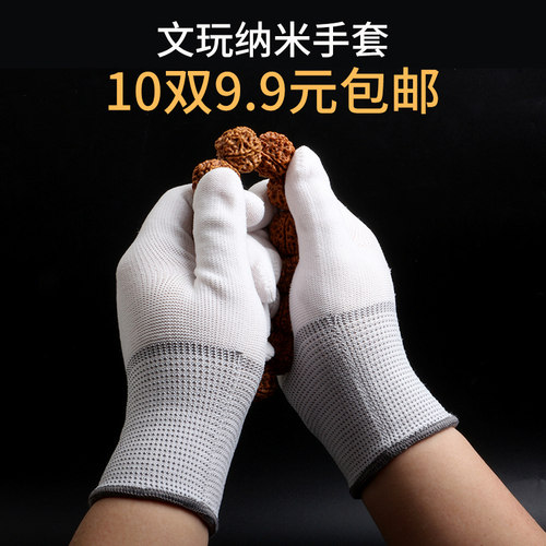 文玩手套快速包浆弹力足