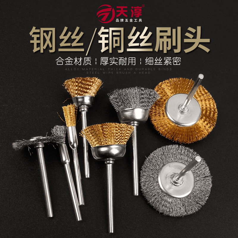 钢丝刷不锈钢缝隙去毛刺金属除锈