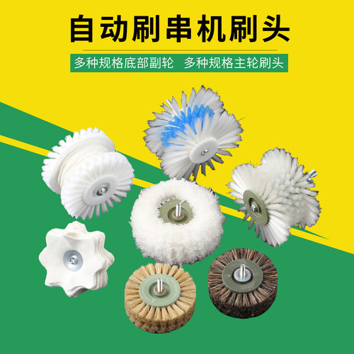 文玩电动刷刷串神器手串清理抛光