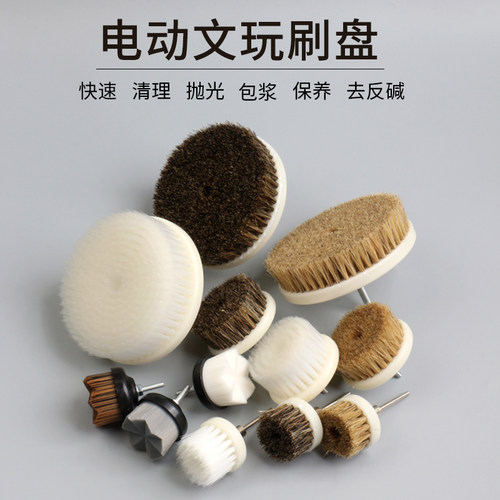 电动猪毛抛光清理刷纳米刷软毛刷