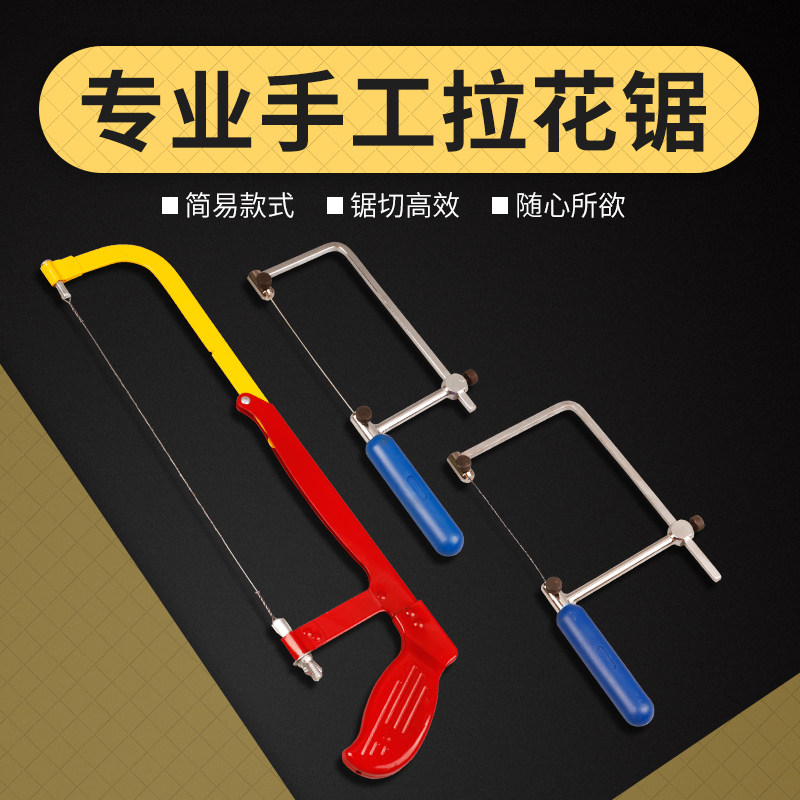 木工多齿拉花锯条钢丝旋转锯条木工锯条300mm多面线锯条雕花锯条,3C数码配件,USB多功能数码宝,淘宝优惠券,粉丝福利购,淘宝优惠卷